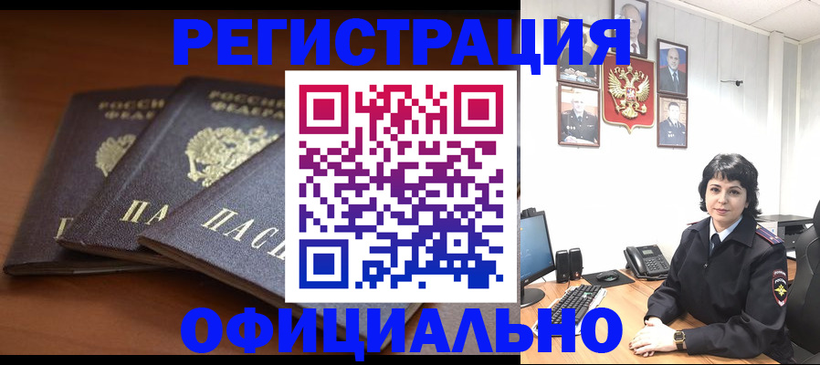 регистрация для школы в Хасавюрте