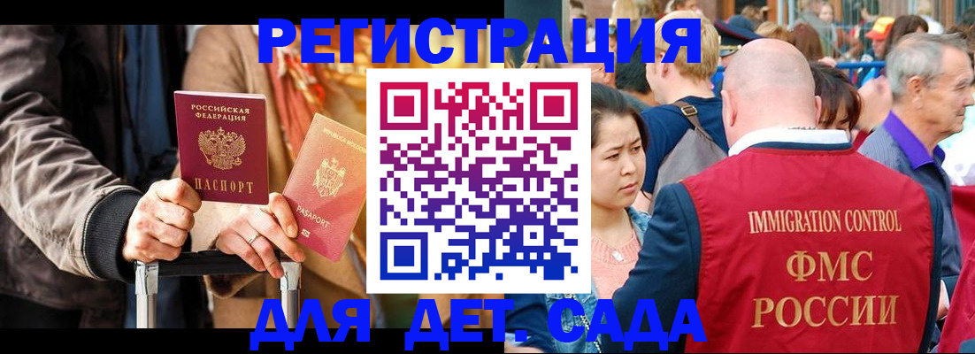 форма 3 в Хасавюрте